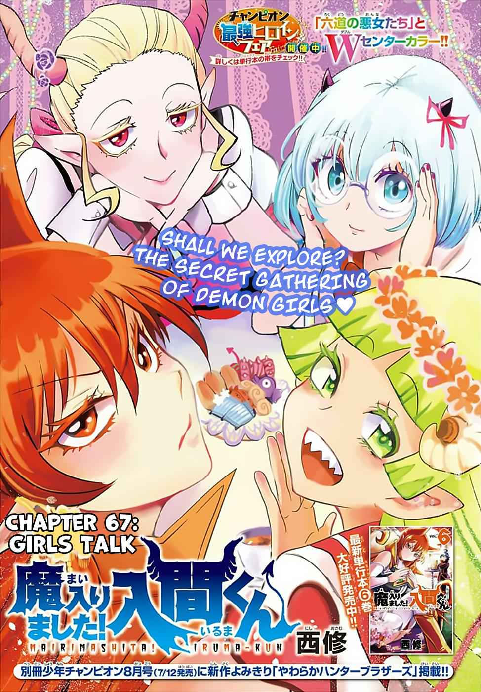 Mairimashita! Iruma-kun Chap 67 - Next Chap 68