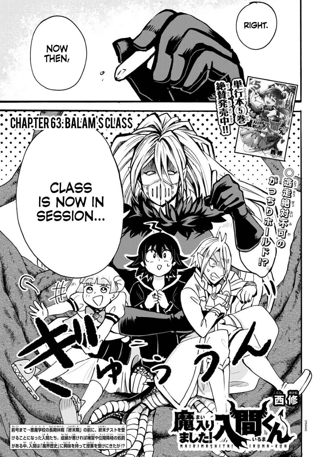 Mairimashita! Iruma-kun Chap 64 - Next Chap 65