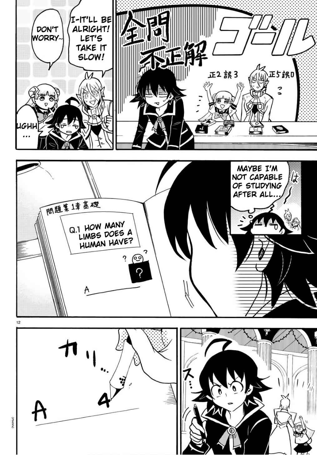 Mairimashita! Iruma-kun Chap 62 - Next Chap 63