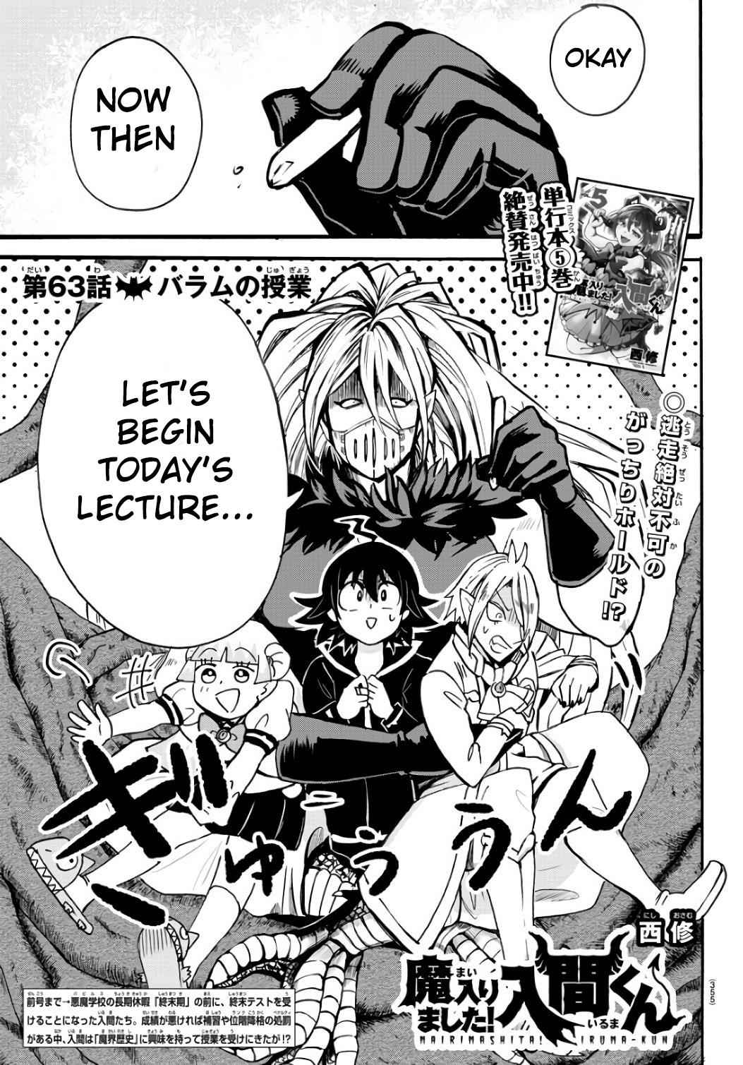 Mairimashita! Iruma-kun Chap 63 - Next Chap 64