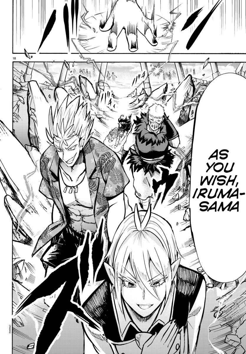 Mairimashita! Iruma-kun Chap 77 - Next Chap 78