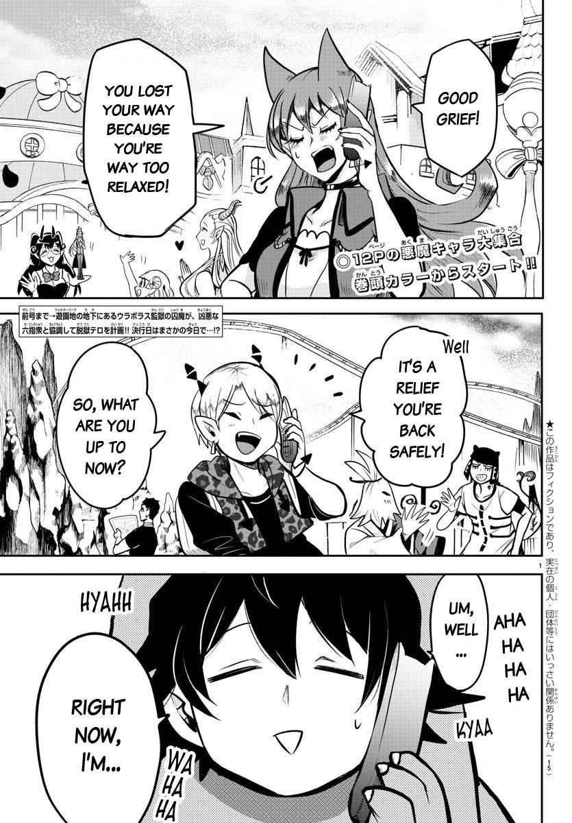Mairimashita! Iruma-kun Chap 74 - Next Chap 75