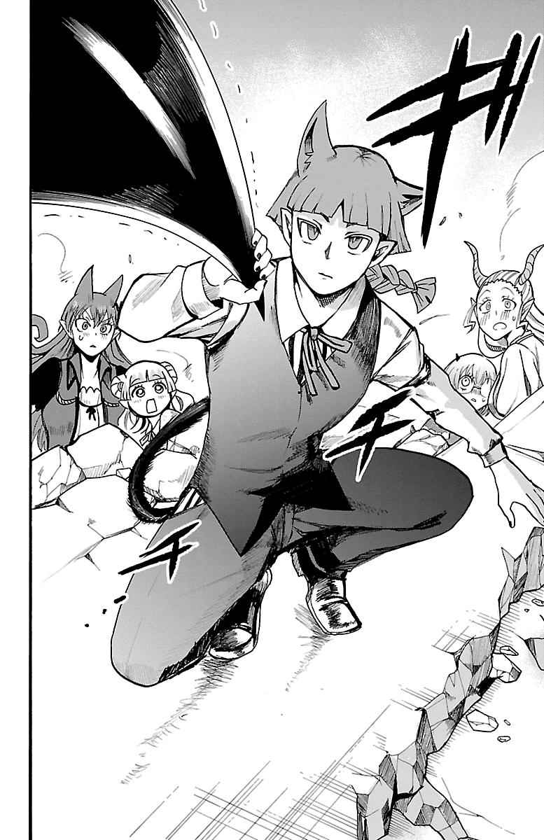 Mairimashita! Iruma-kun Chap 76 - Next Chap 77
