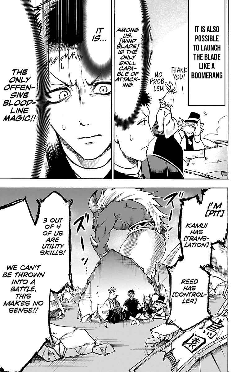 Mairimashita! Iruma-kun Chap 76 - Next Chap 77
