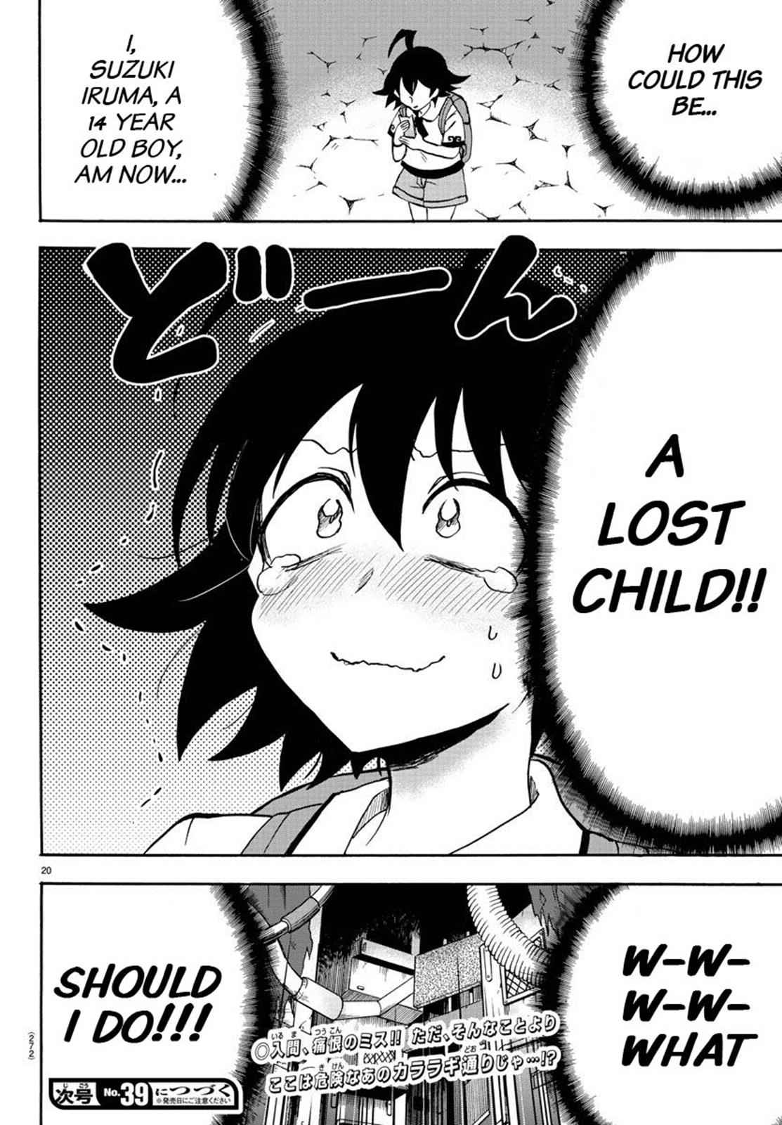 Mairimashita! Iruma-kun Chap 71 - Next Chap 72