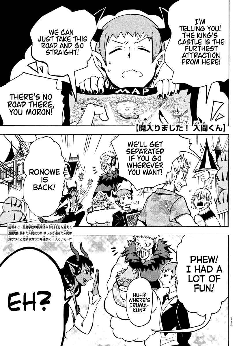 Mairimashita! Iruma-kun Chap 72 - Next Chap 73