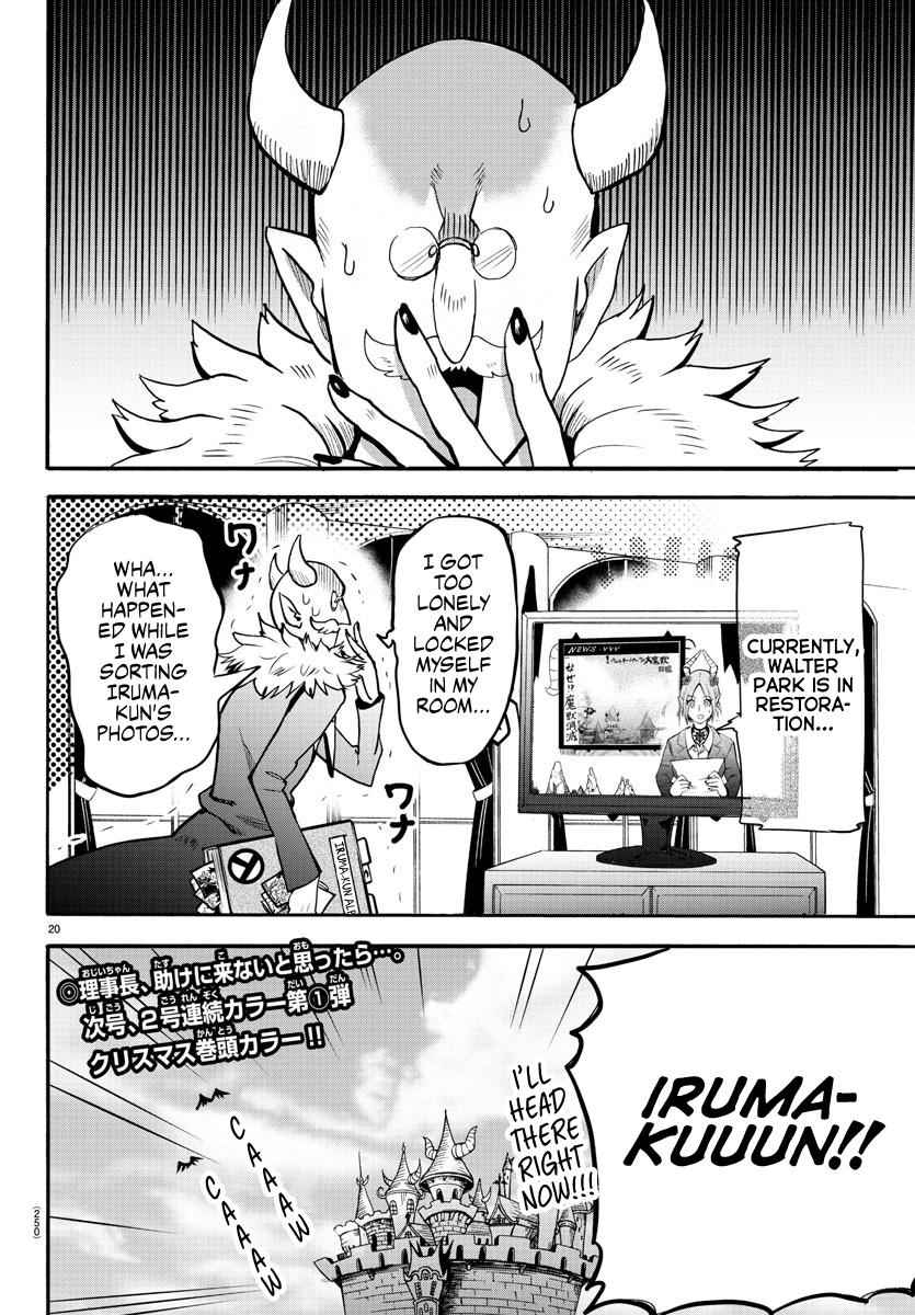 Mairimashita! Iruma-kun Chap 87 - Next Chap 88