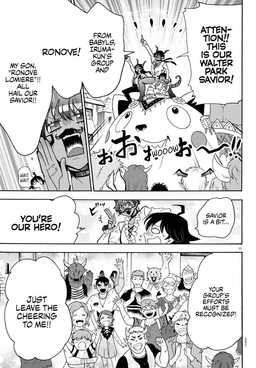 Mairimashita! Iruma-kun Chap 87 - Next Chap 88
