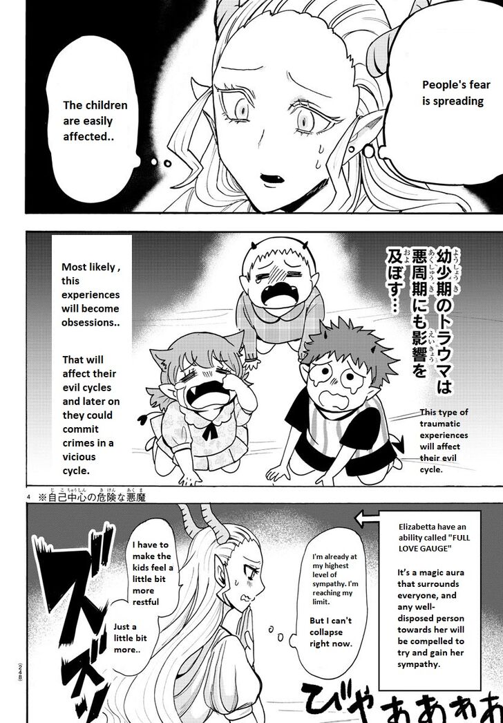Mairimashita! Iruma-kun Chap 80 - Next Chap 81