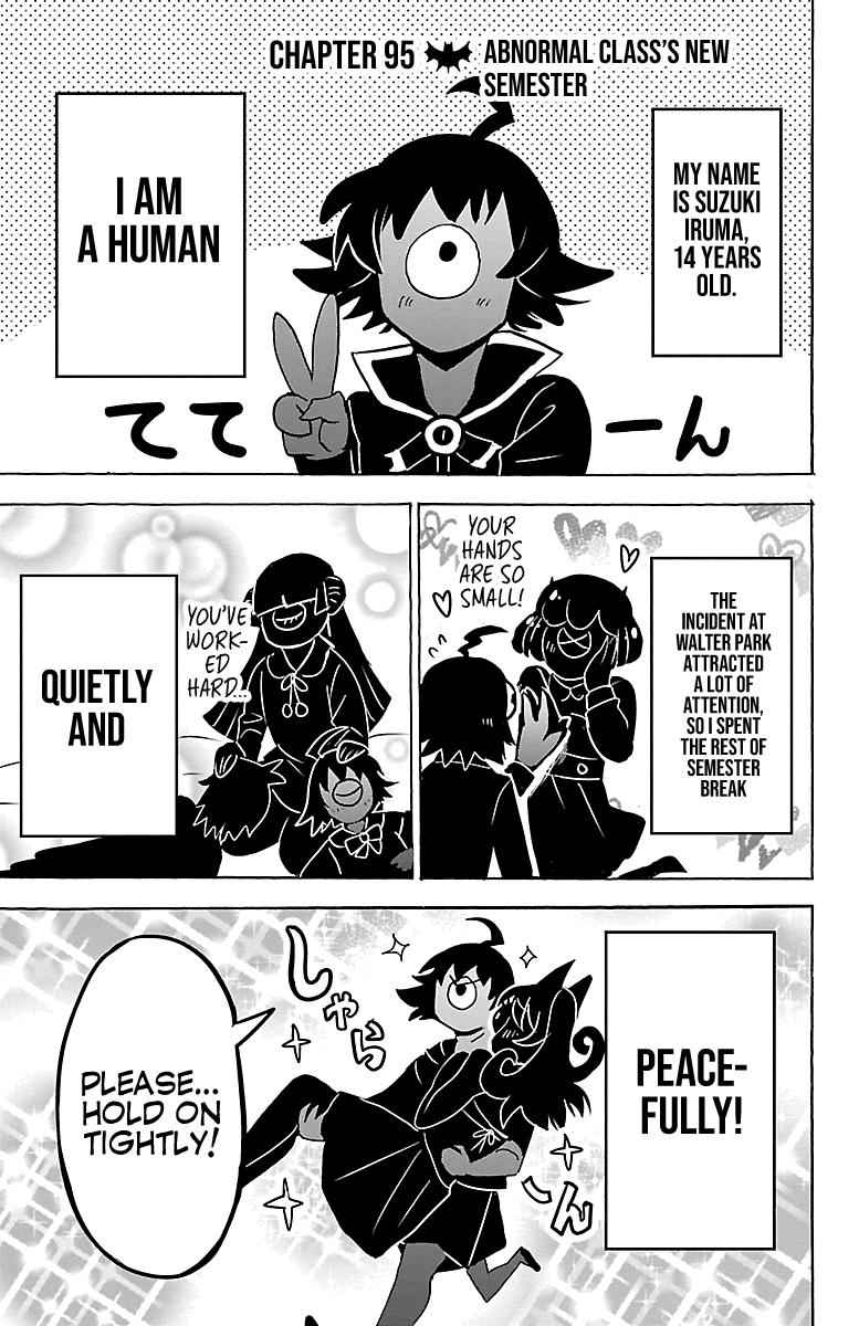 Mairimashita! Iruma-kun Chap 95 - Next Chap 96
