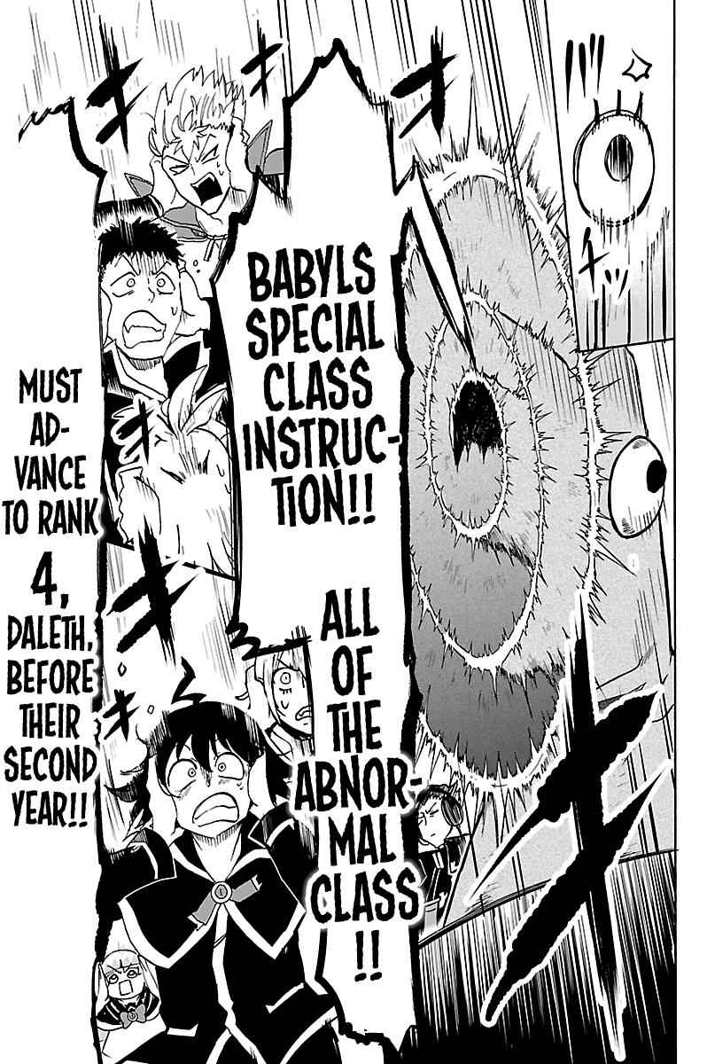 Mairimashita! Iruma-kun Chap 95 - Next Chap 96