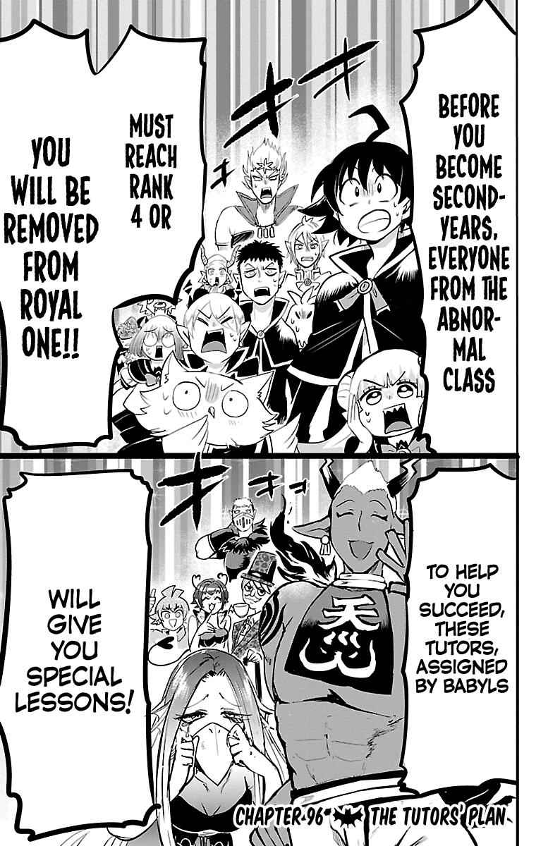Mairimashita! Iruma-kun Chap 96 - Next Chap 97