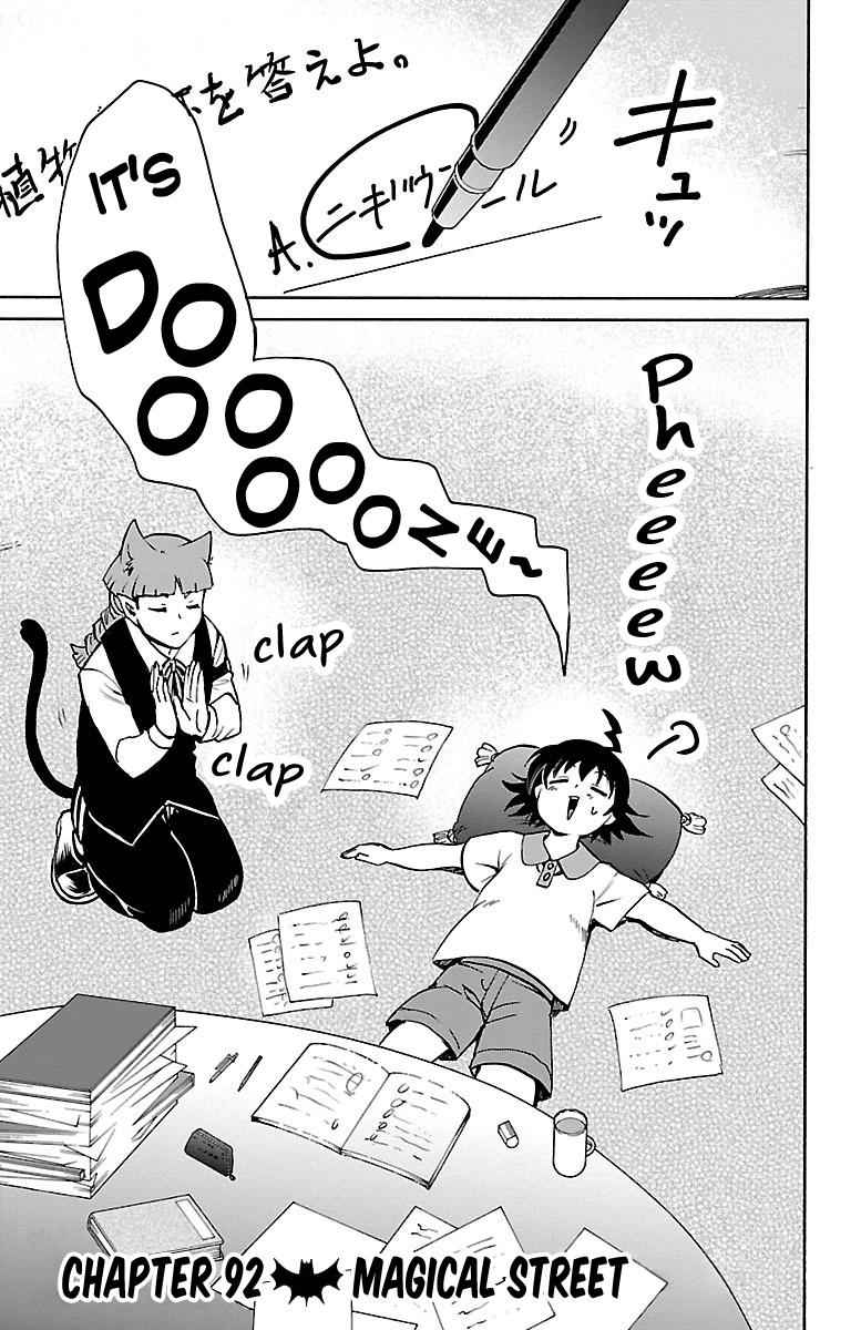 Mairimashita! Iruma-kun Chap 92 - Next Chap 93