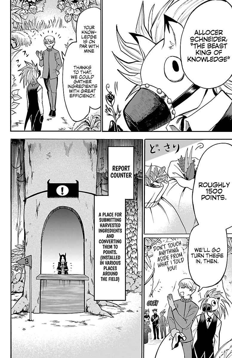 Mairimashita! Iruma-kun Chap 105 - Next Chap 106