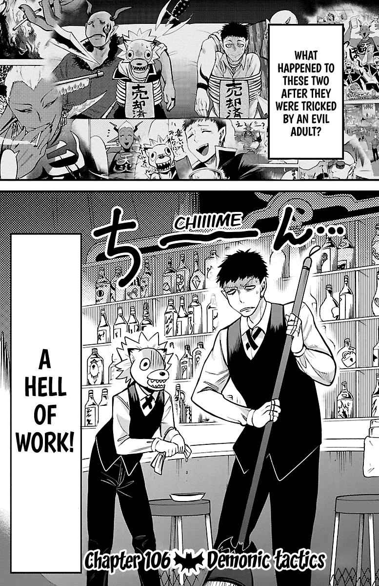Mairimashita! Iruma-kun Chap 106 - Next Chap 107