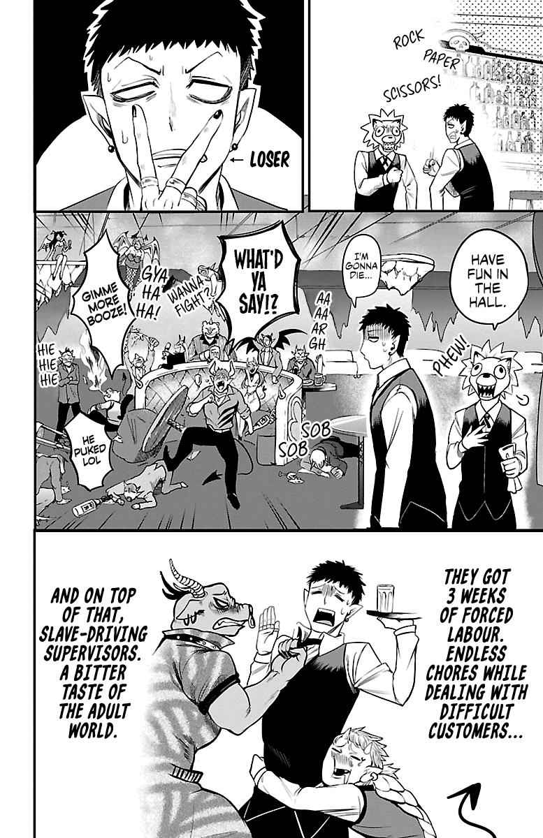 Mairimashita! Iruma-kun Chap 106 - Next Chap 107
