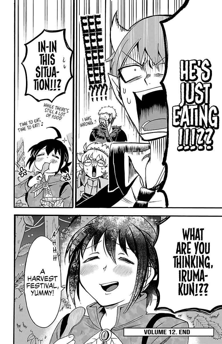 Mairimashita! Iruma-kun Chap 106 - Next Chap 107