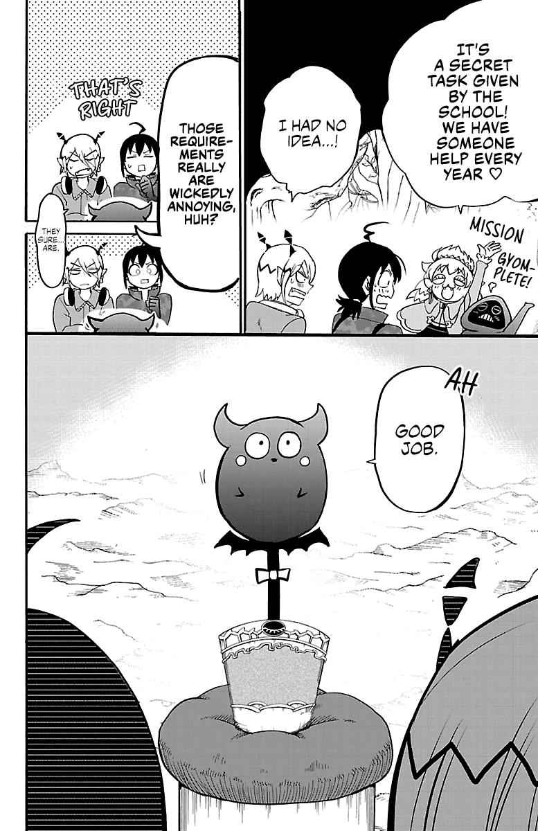 Mairimashita! Iruma-kun Chap 138 - Next Chap 139