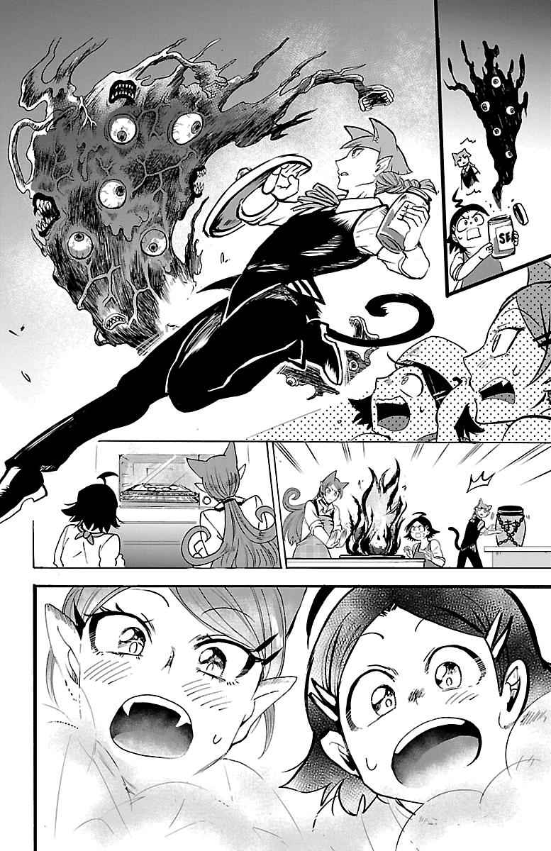 Mairimashita! Iruma-kun Chap 143 - Next Chap 144