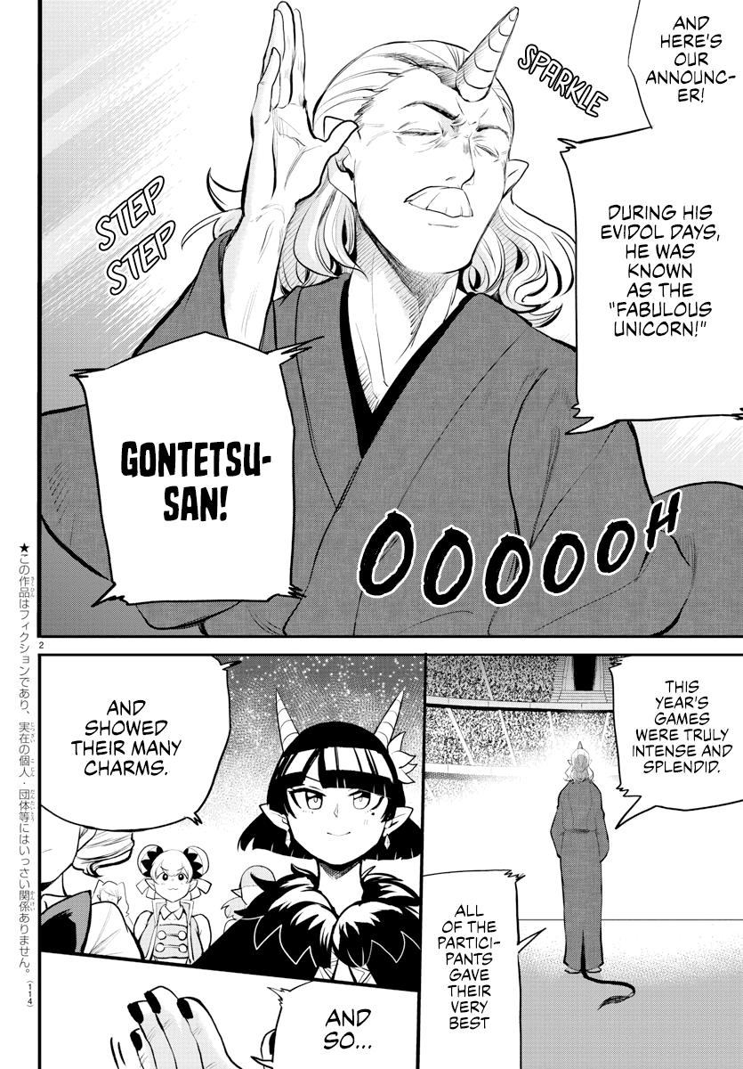 Mairimashita! Iruma-kun Chap 196 - Next Chap 197