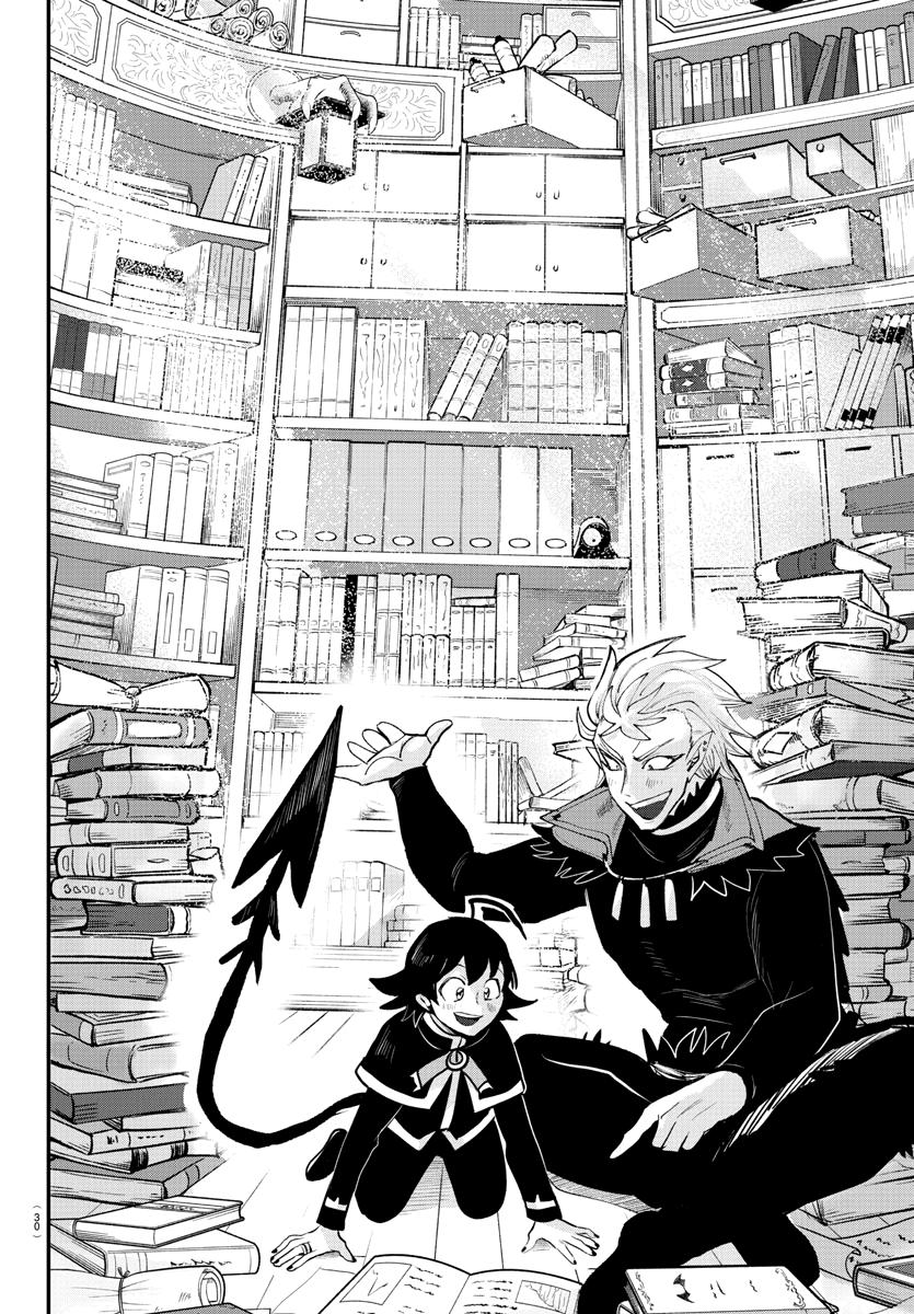 Mairimashita! Iruma-kun Chap 205 - Next Chap 206