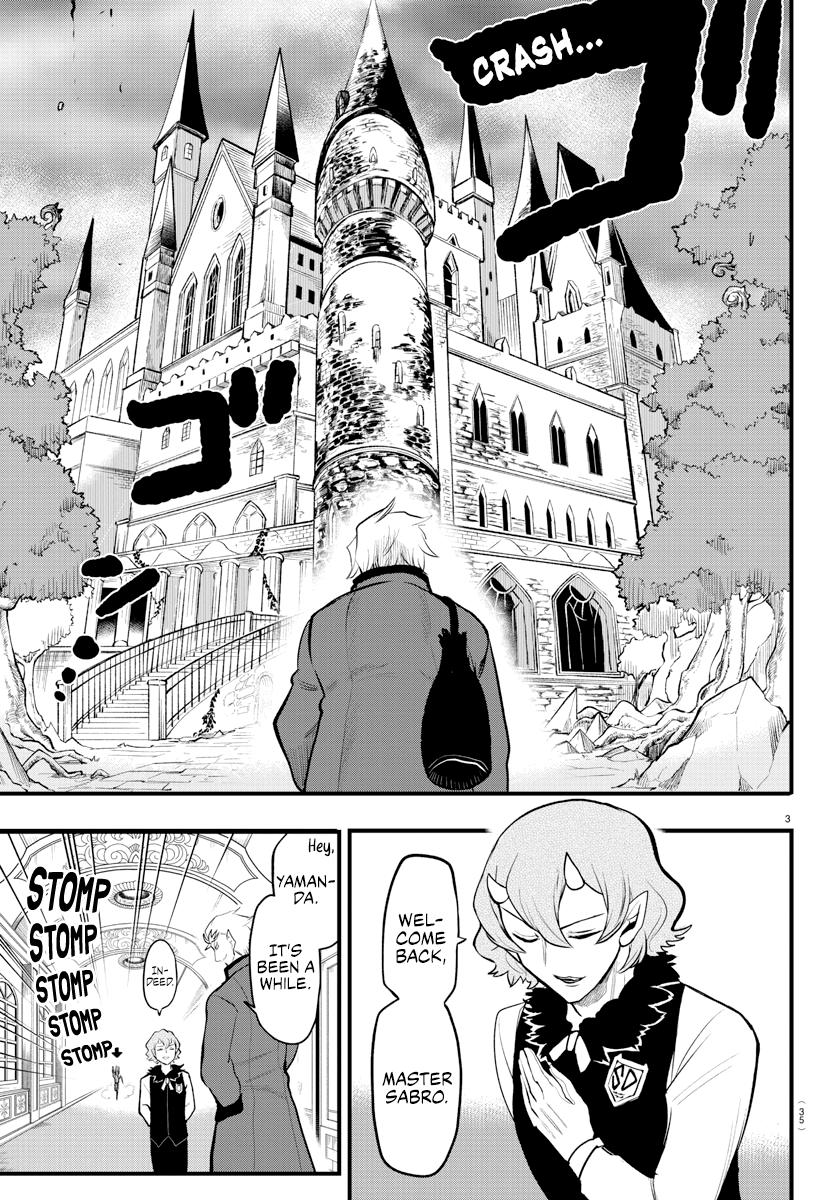 Mairimashita! Iruma-kun Chap 206 - Next Chap 207