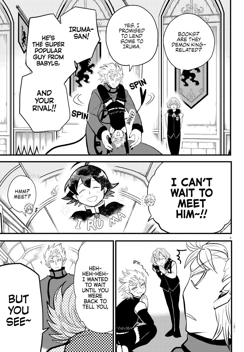 Mairimashita! Iruma-kun Chap 206 - Next Chap 207