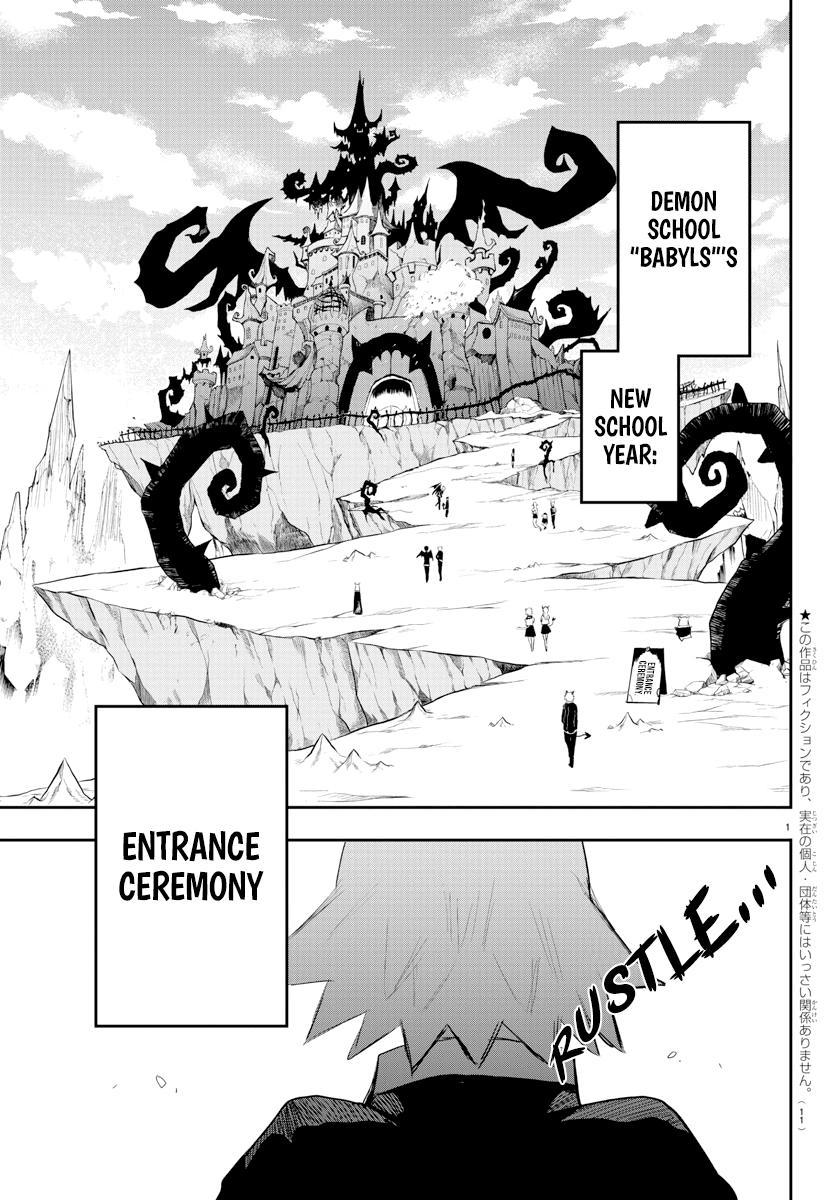 Mairimashita! Iruma-kun Chap 214 - Next Chap 215