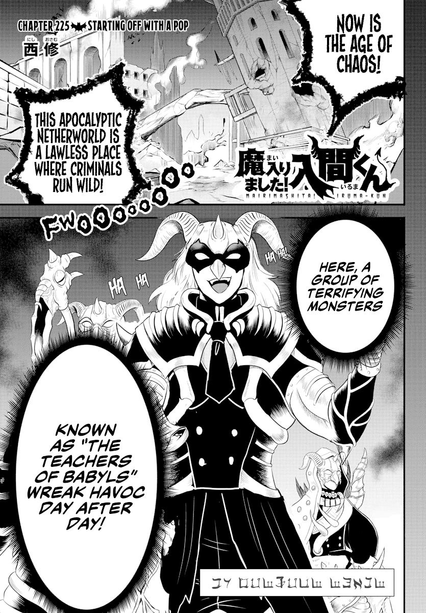 Mairimashita! Iruma-kun Chap 225 - Next Chap 226