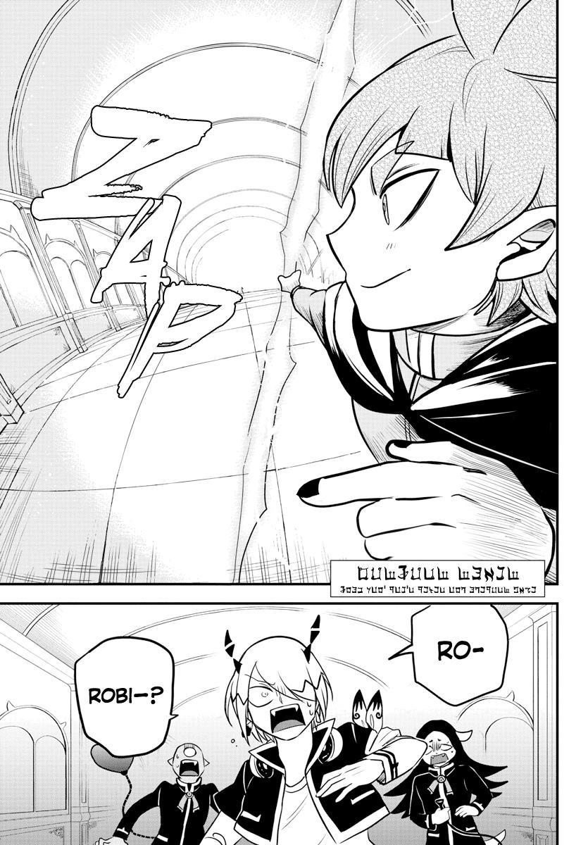 Mairimashita! Iruma-kun Chap 226 - Next Chap 227