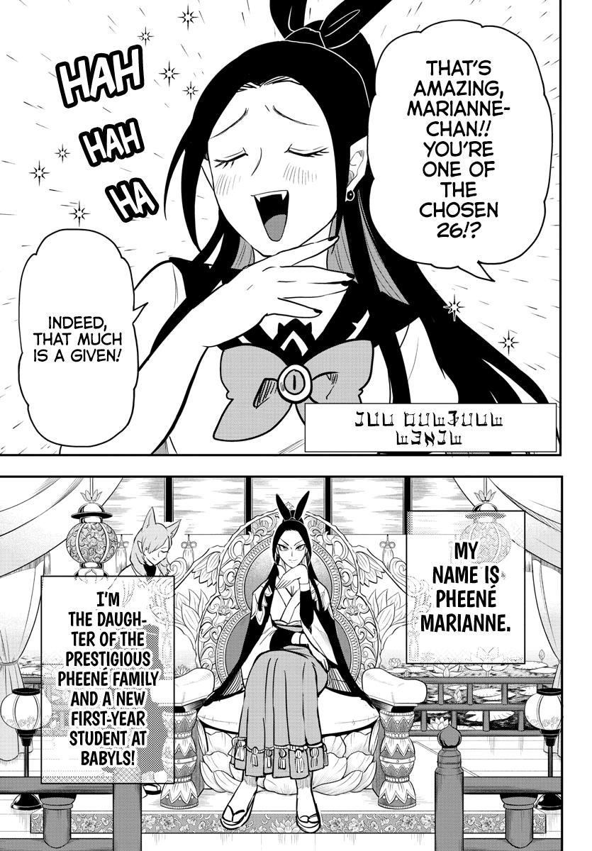 Mairimashita! Iruma-kun Chap 237 - Next Chap 238