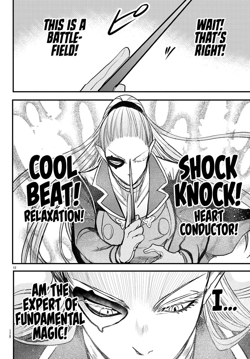 Mairimashita! Iruma-kun Chap 244 - Next Chap 245