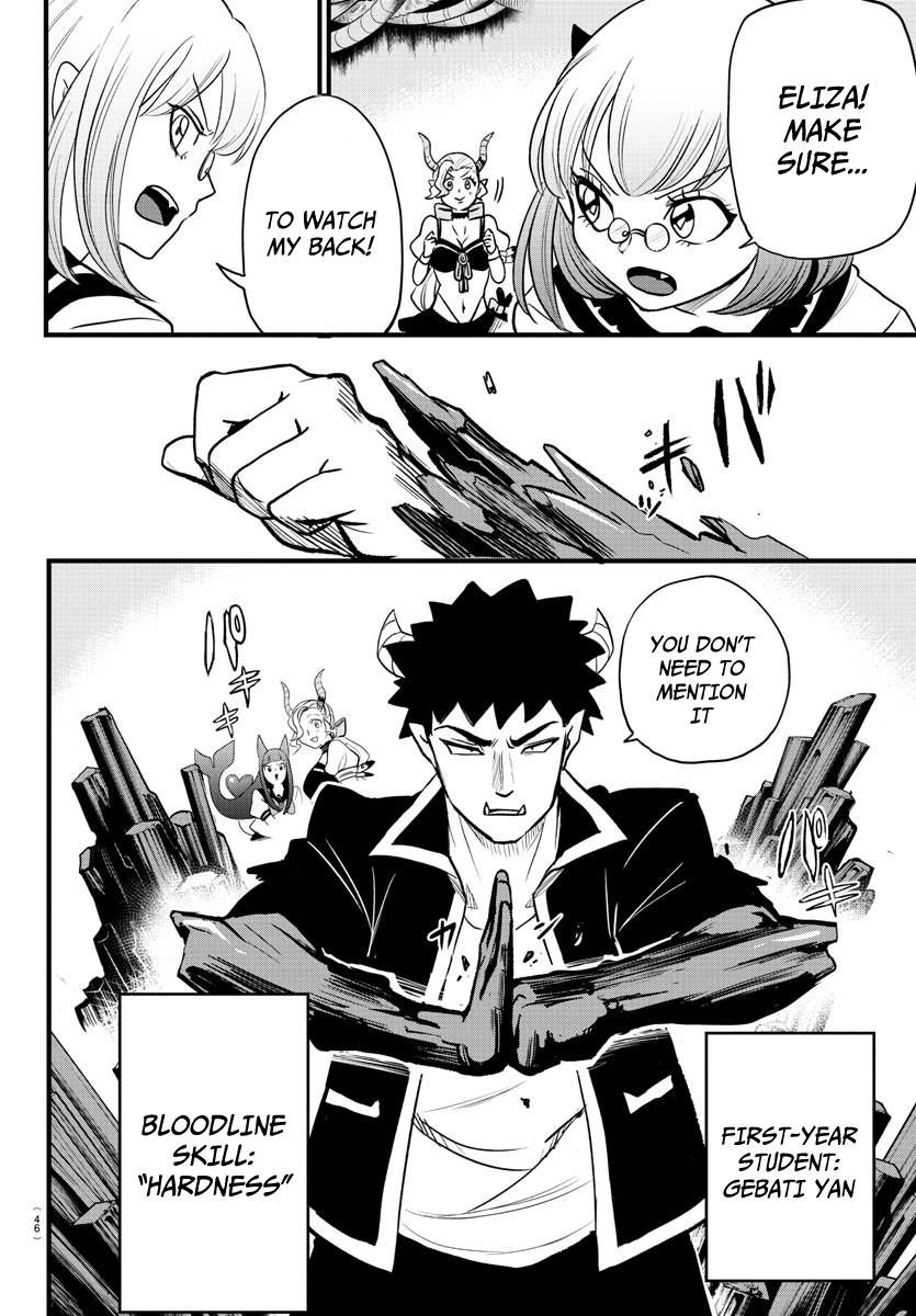 Mairimashita! Iruma-kun Chap 246 - Next Chap 247