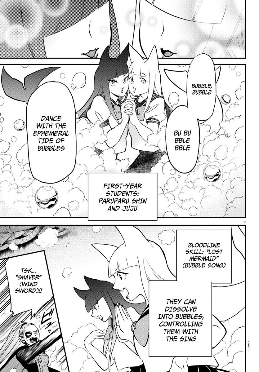 Mairimashita! Iruma-kun Chap 246 - Next Chap 247