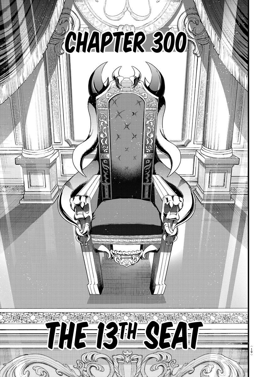 Mairimashita! Iruma-kun Chap 300 - Next Chap 301