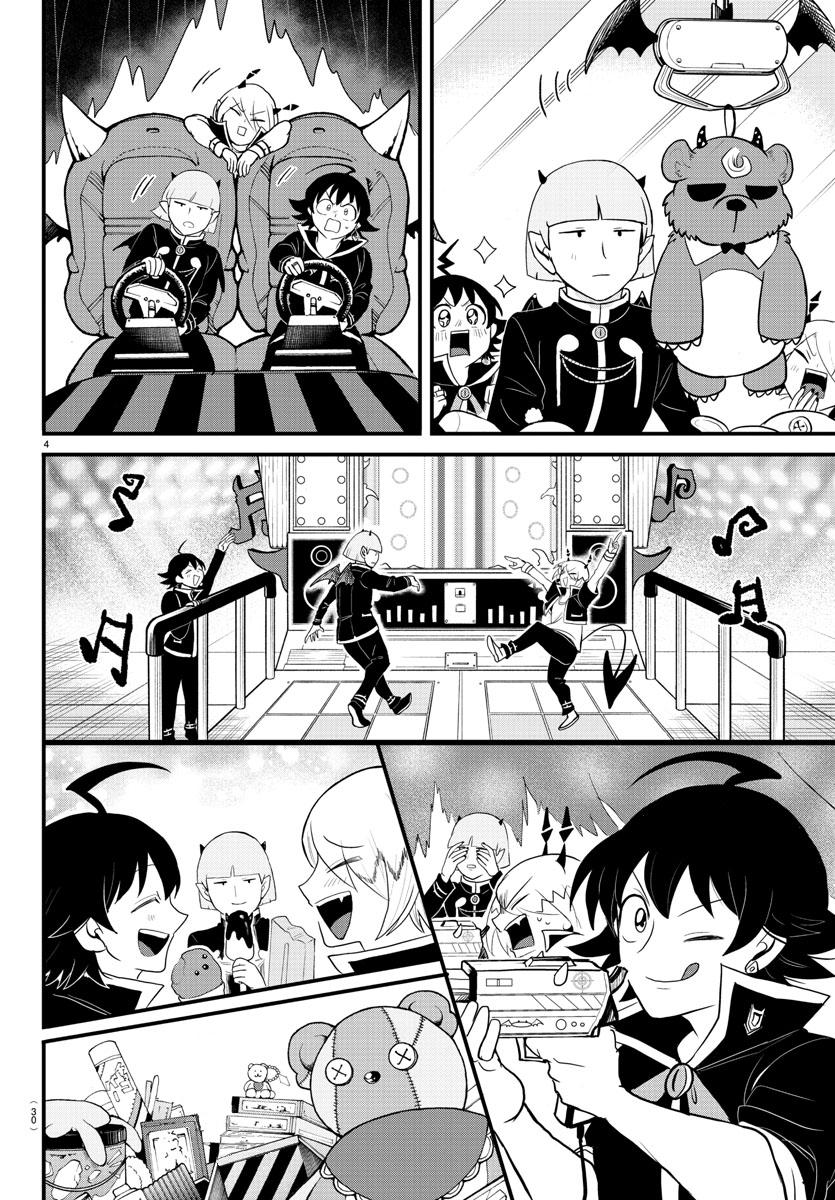 Mairimashita! Iruma-kun Chap 315 - Next Chap 316