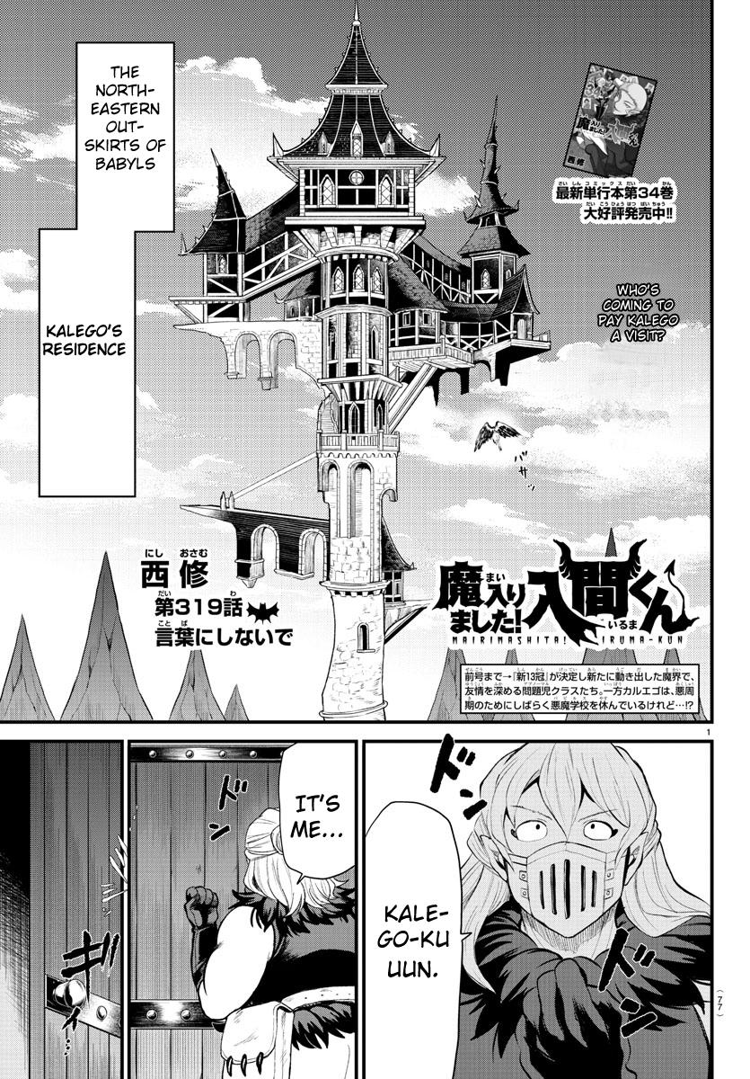 Mairimashita! Iruma-kun Chap 319 - Next Chap 320