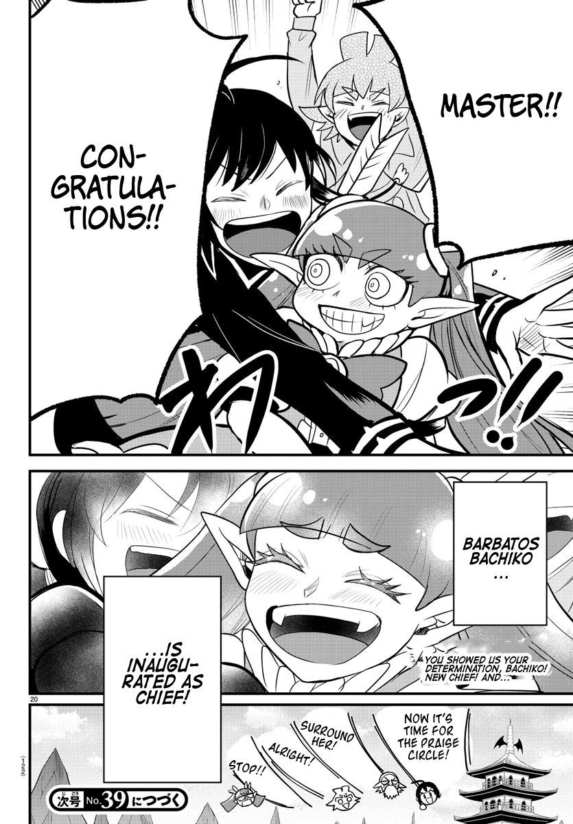 Mairimashita! Iruma-kun Chap 312 - Next Chap 313
