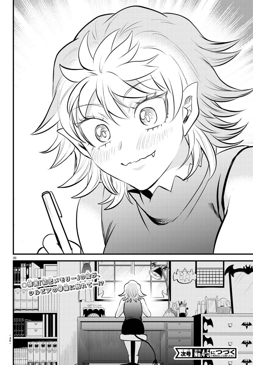 Mairimashita! Iruma-kun Chap 329 - Next Chap 330
