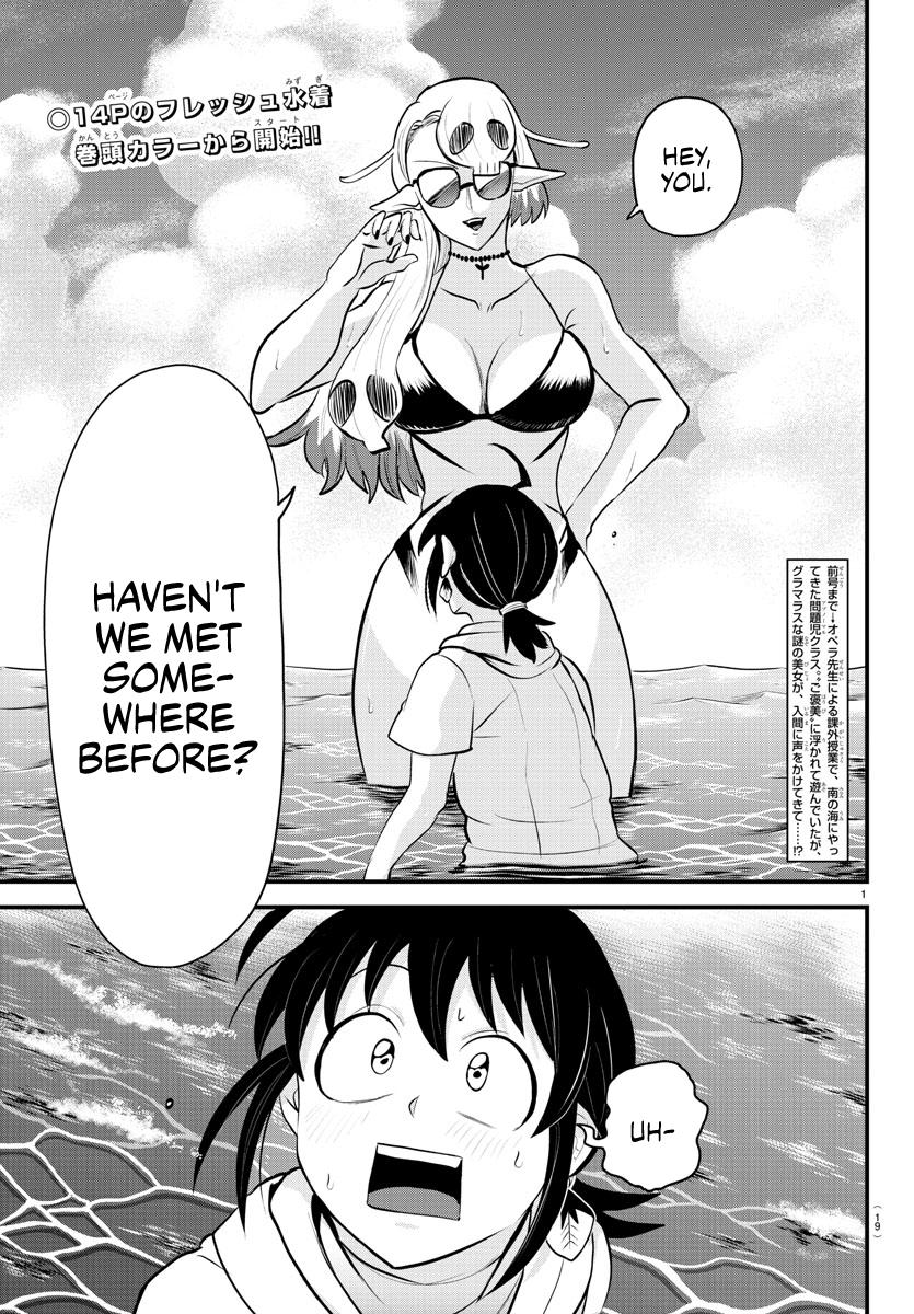 Mairimashita! Iruma-kun Chap 321 - Next Chap 322