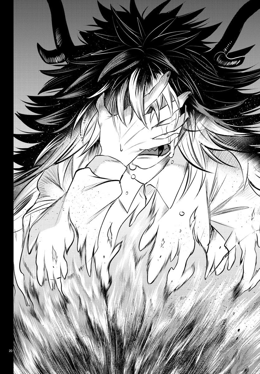 Mairimashita! Iruma-kun Chap 339 - Next Chap 340