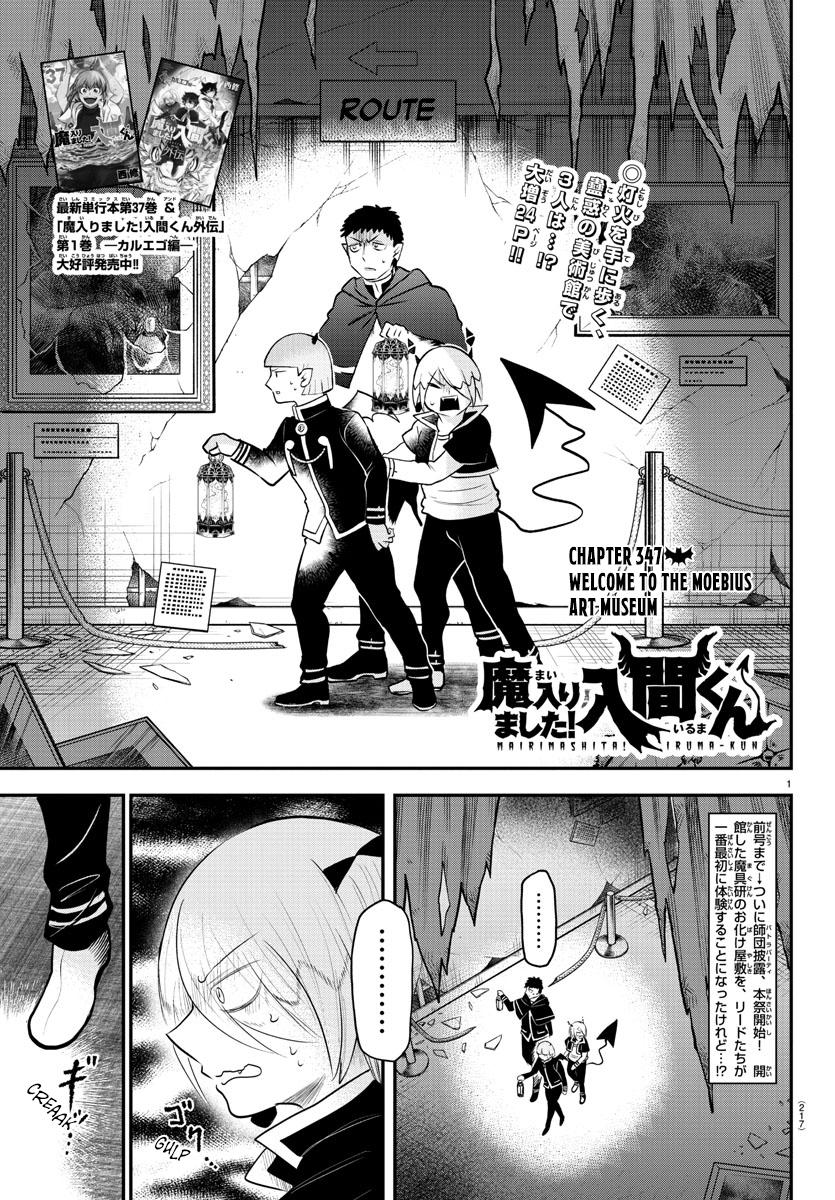 Mairimashita! Iruma-kun Chap 347 - Next Chap 348