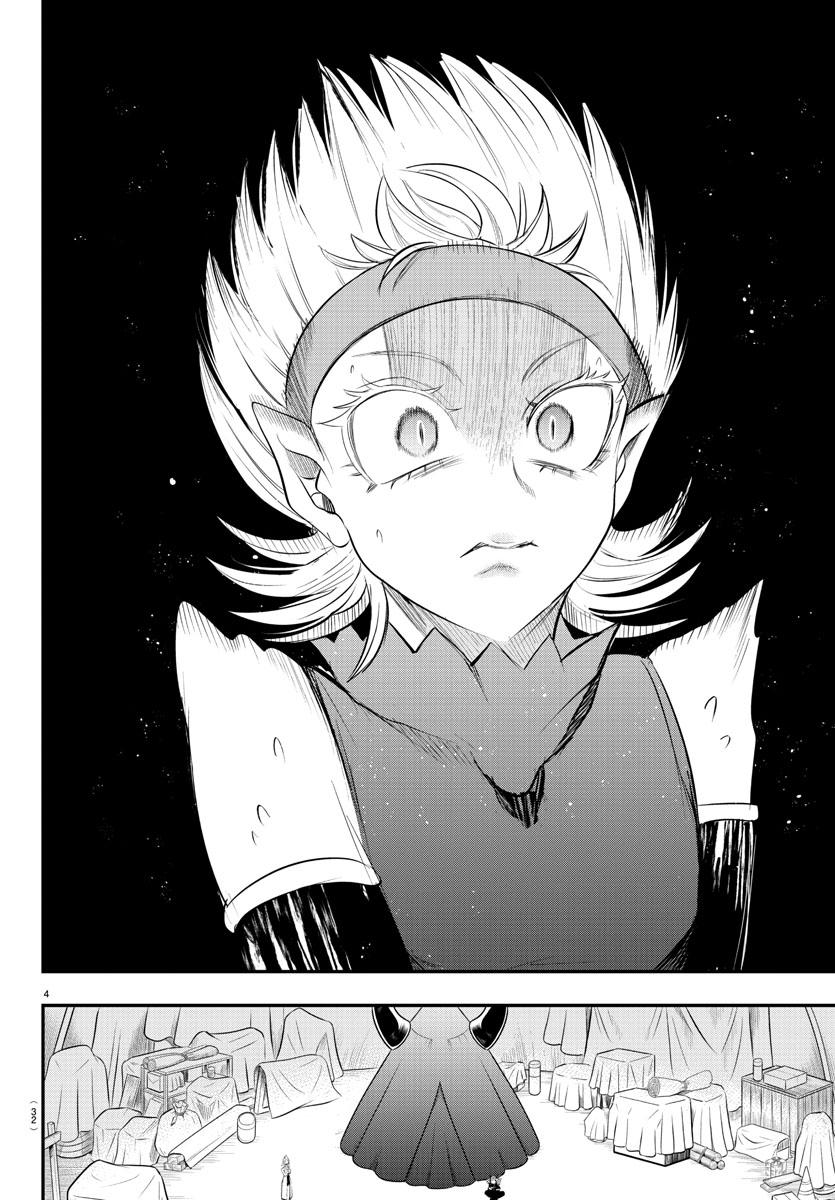 Mairimashita! Iruma-kun Chap 342 - Next Chap 343