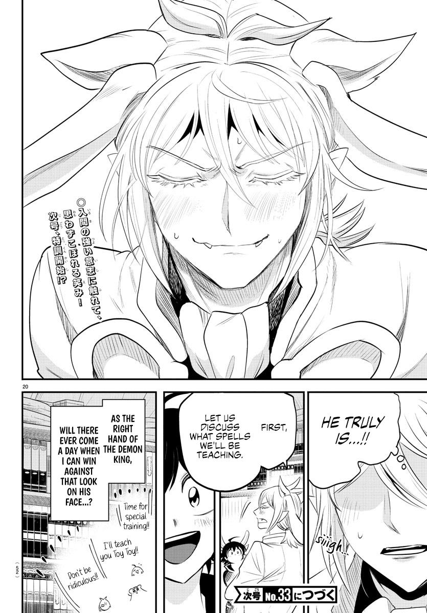 Mairimashita! Iruma-kun Chap 355 - Next Chap 356