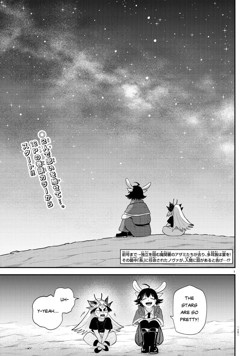 Mairimashita! Iruma-kun Chap 370 - Next Chap 371