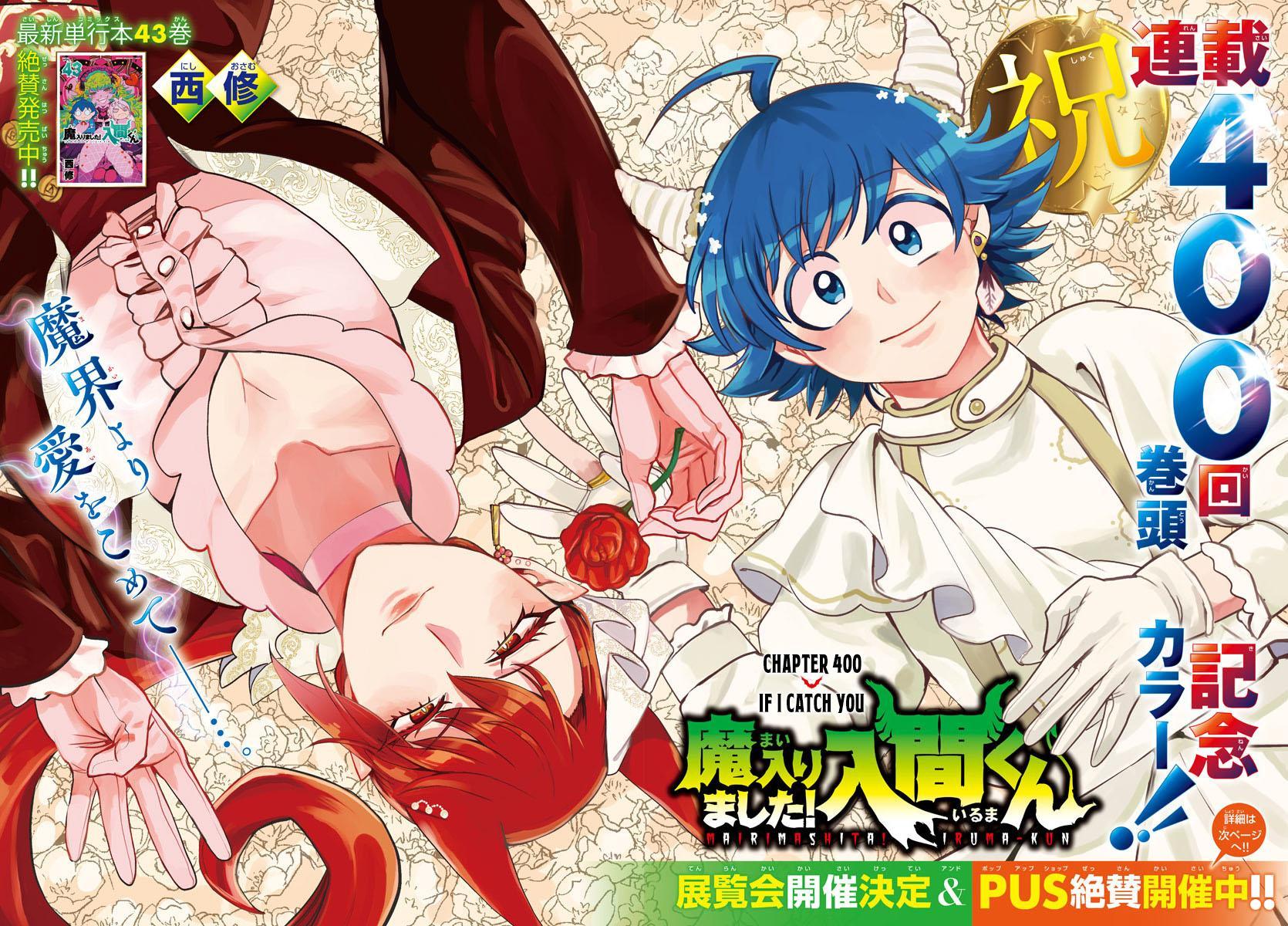 Mairimashita! Iruma-kun Chap 400 - Next Chap 401