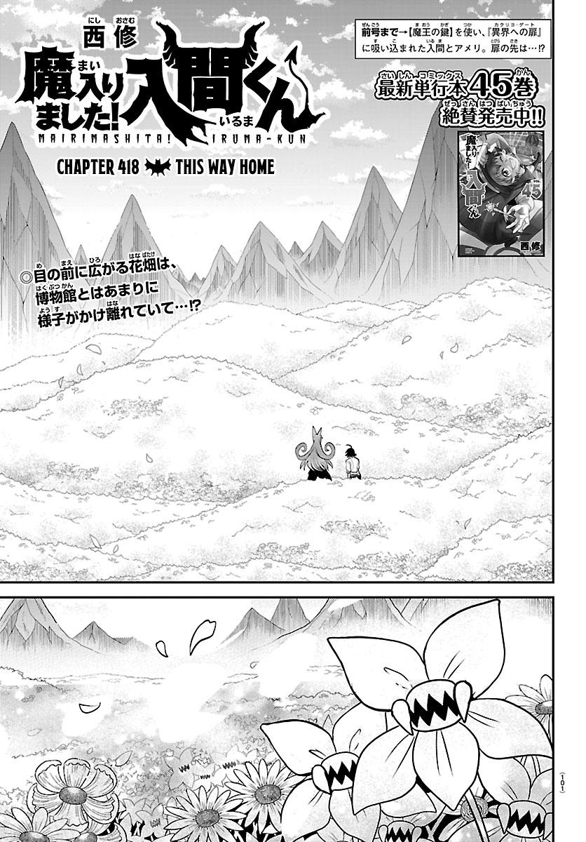 Mairimashita! Iruma-kun Chap 418 - Next Chap 419