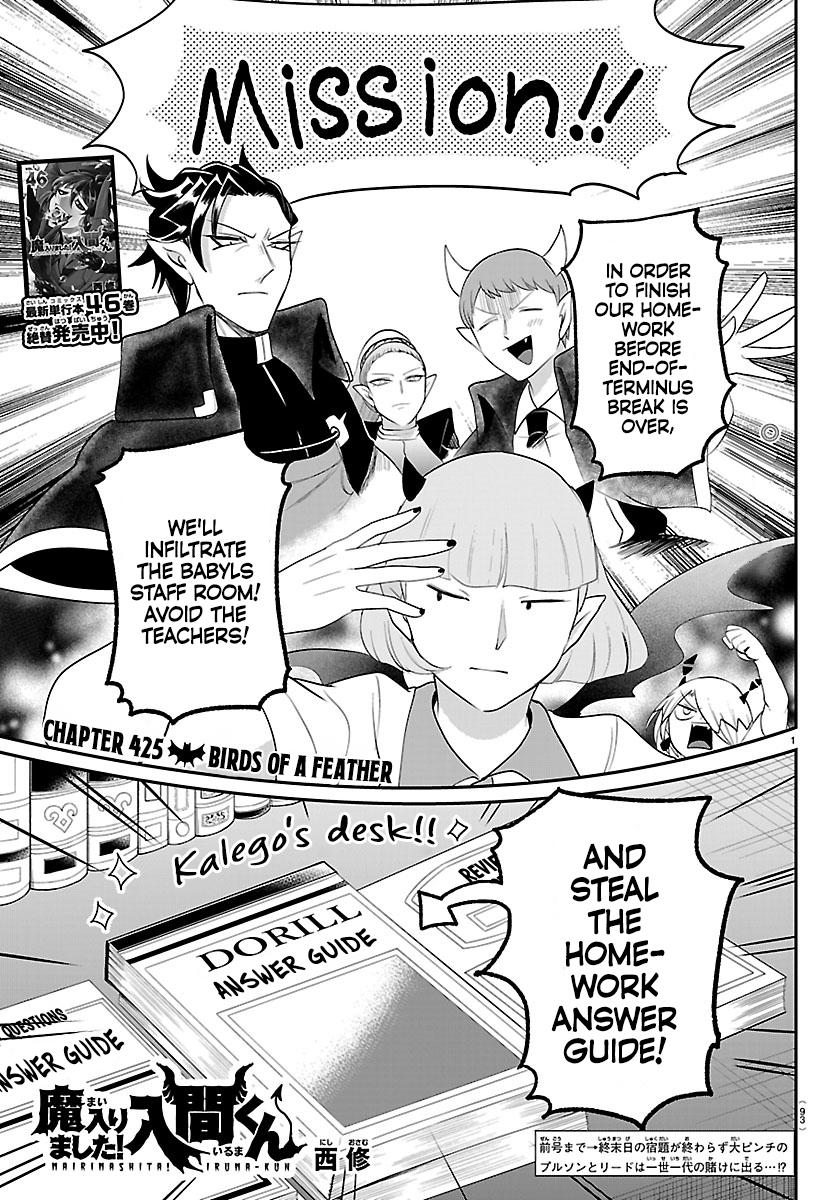 Mairimashita! Iruma-kun Chap 425 - Next Chap 426