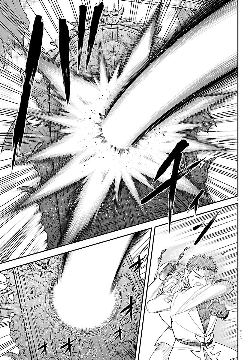 Mairimashita! Iruma-kun Chap 420 - Next Chap 421