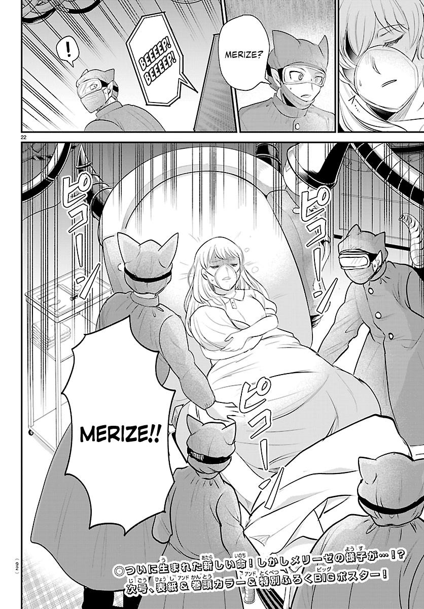 Mairimashita! Iruma-kun Chap 438 - Next Chap 439